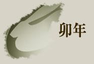 ¼Ò¶ì¿î¼¼